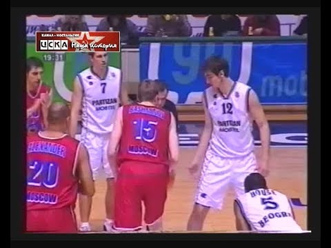 2002 KK Partizan (Belgrade) - CSKA (Moscow) 93-81 Men Basketball EuroLeague, group stage, full match