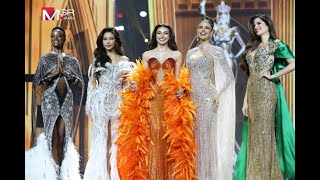 Download the video "Miss Grand International 2025: Thai Contestant Kachabel Shocks the World!"