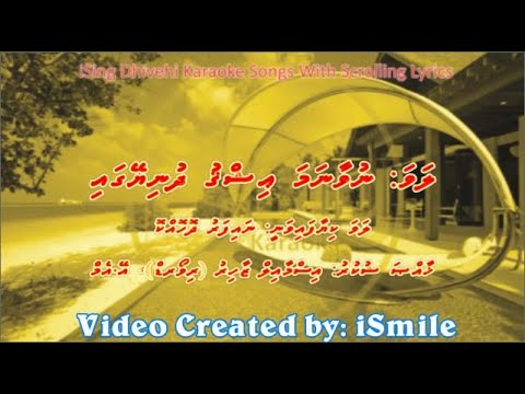 Nuvaanama Ishqu Dhuniyegai (1) (M-SOLO) w Scrolling Lyrics - iSing Dhivehi Karaoke