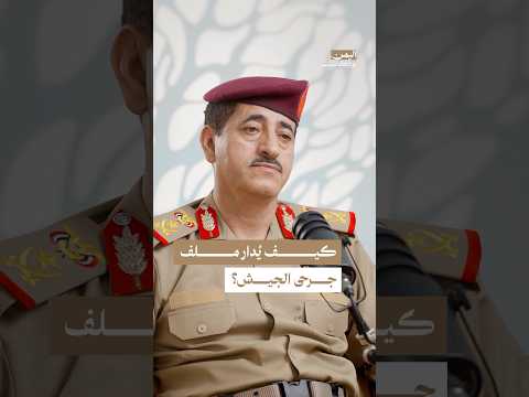 اليمن بودكاست