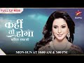 Kashish Ke Pregnency Ka सच सामने आया Full Episode 590 Kahiin To Hoga