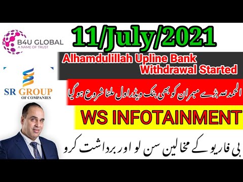 CEO B4U Saif Ur Rehman Khan Niazi Latest Updates | SR Group of Companies | B4u Global | B4U Leader's