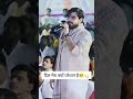 Mere Baba Tu Itna Bata Mera Dil Kyon Pareshan Hai Short Shortvideo Rkjshyamdarwar