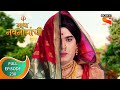 Gatha Navnathanchi गाथा नवनाथांची Ep 230 Full Episode 28th February 2022