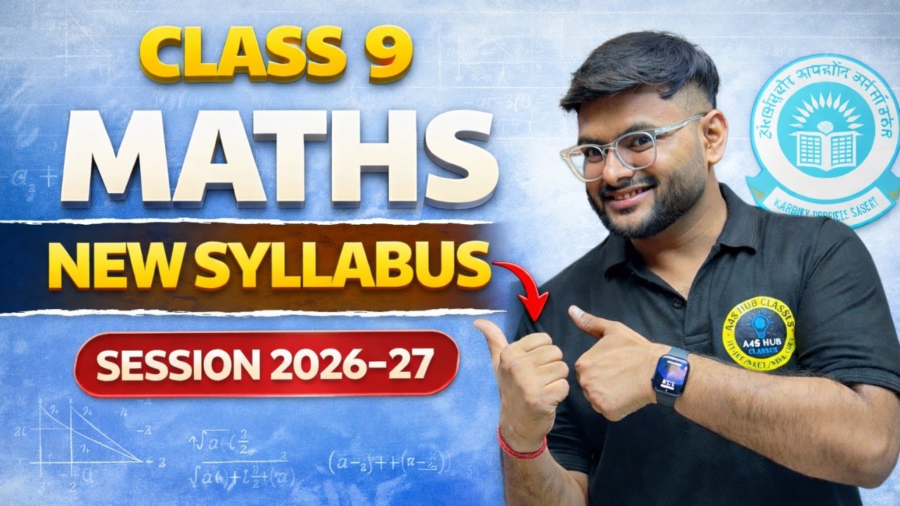 Class 9 Maths Syllabus For Session 2026-27 I CBSE New Update I Maths New Syllabus 2026-27