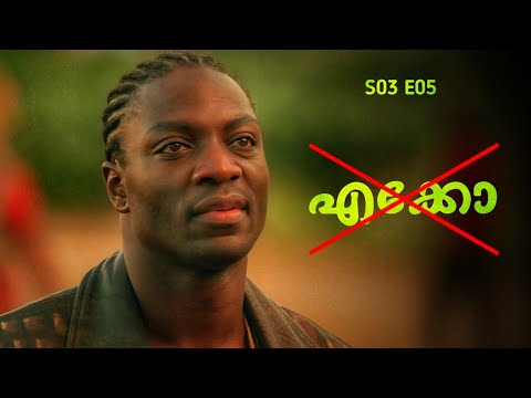 ＬＯＳＴ ✈️🔒 Malayalam Explanation | Season 03 | Episode 05 | Inside a Movie +