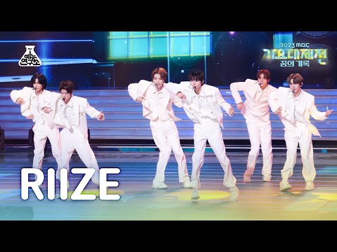 RIIZE - Memories + Get A Guitar - Gayo Daejejeon 2023 MBC Gayo Daejejeon