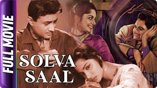 Download lagu वहीदा रेहमान और देव आनंद रोमांटिक हिंदी फिल्म | Solva Saal | Dev Anand, Waheeda Rehman Hindi Film mp3
