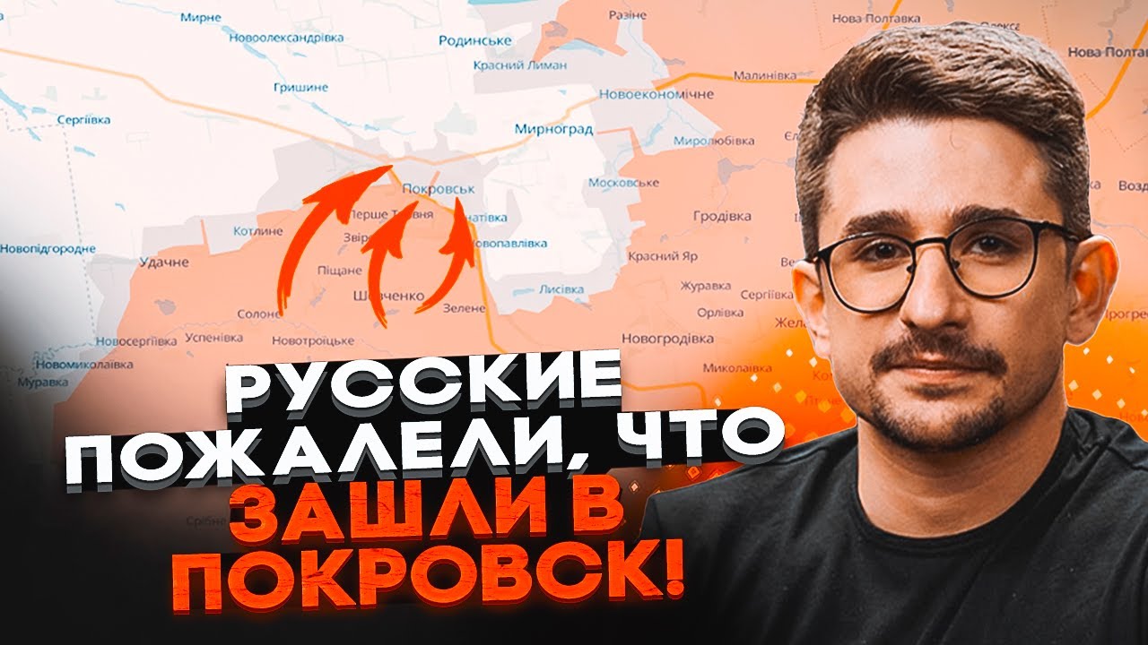 ⚡️9 ХВИЛИН ТОМУ! Розгромили техніку РФ в Покровську! Десант розкрив ПРАВДУ П