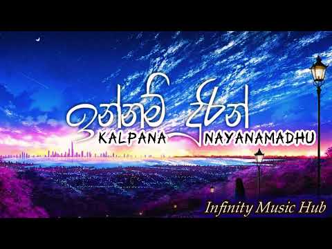 Innam Durin-Kalpana Nayanamadhu(Slowed+Reverb)