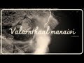 Nadhiye Nadhiye Kadhal Song Tamil What S App Status Remix Mania