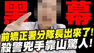 Re: [新聞] 台南警殉職檢討執勤安全 警政署：明年預