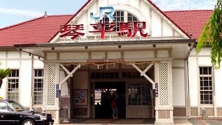 preview picture of video 'JR Kotohira Station, Kotohira Town, Shikoku Region'