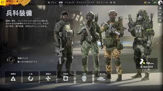 配信　BF6放浪日記【PS5版、CS版】Battlefield 6【BF6】プレイをやって行きます。