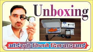 mantra iris unboxing in hindi || mantra iris scanner digipay || mantra iris mis100v2 ||