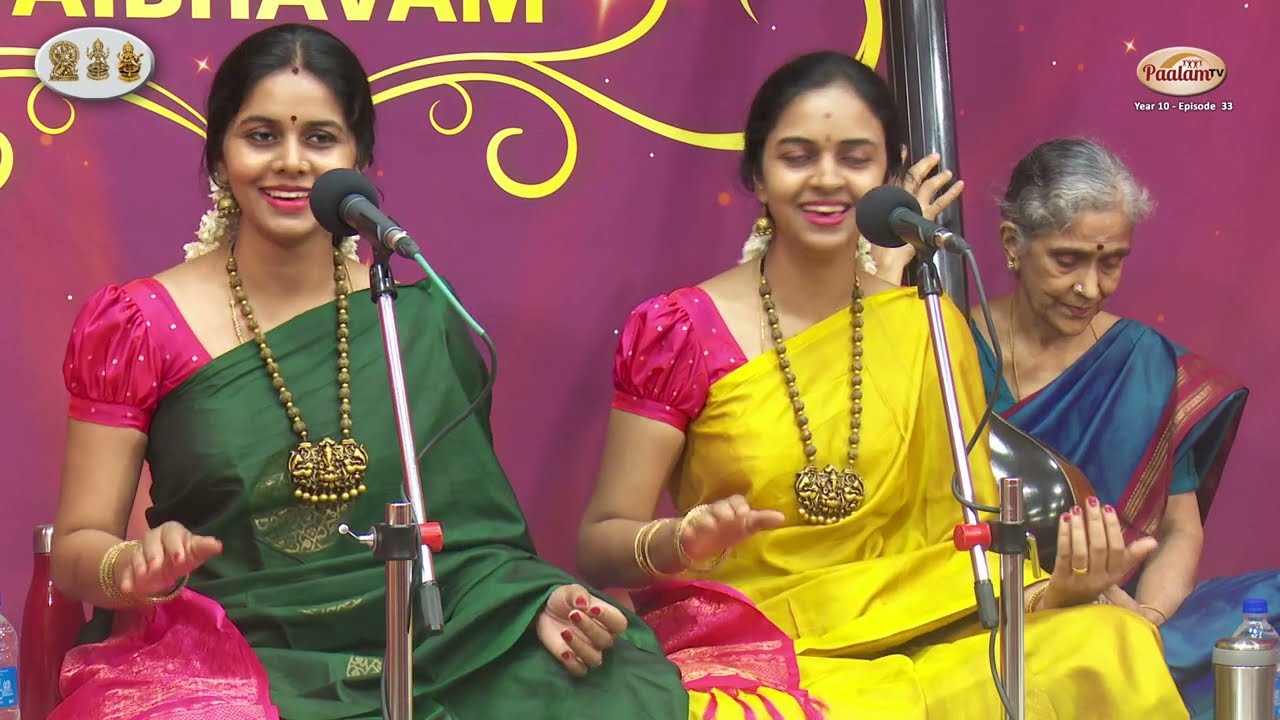 Dhyana Kriti & 1st Avarna Kriti – Kamalamba Navavarnam by Anahita and Apoorva