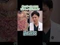 Super Surprising You Ll Be Amazed At How Poop Is Made Constipation ColonCancer Constipatio