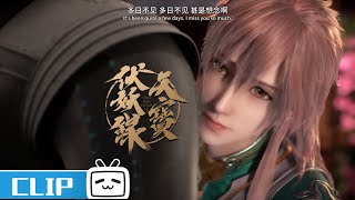 Download lagu The Exorcists Relaxing Themselves in Brothel“正经人”的青楼休假之旅《天宝伏妖录》Legend of Exorcism Clip mp3 Download lagu The Exorcists Relaxing Themselves in Brothel“正经人”的青楼休假之旅《天宝伏妖录》Legend of Exorcism Clip mp3