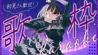 【 定期 歌枠 第37回 /Karaoke 】リクエストだけ歌う歌枠！歌声のギャップが凄いVsinger🕊️⚜️【#神凪アンナ/Re:AcT】