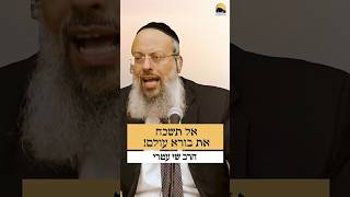 אל תשכח את הקב"ה ᴴᴰ (הרב שי עטרי) - התמונה מוצגת ישירות מתוך אתר האינטרנט יוטיוב. זכויות היוצרים בתמונה שייכות ליוצרה. קישור קרדיט למקור התוכן נמצא בתוך דף הסרטון