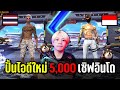 ฟีฟายเซิฟอินโด