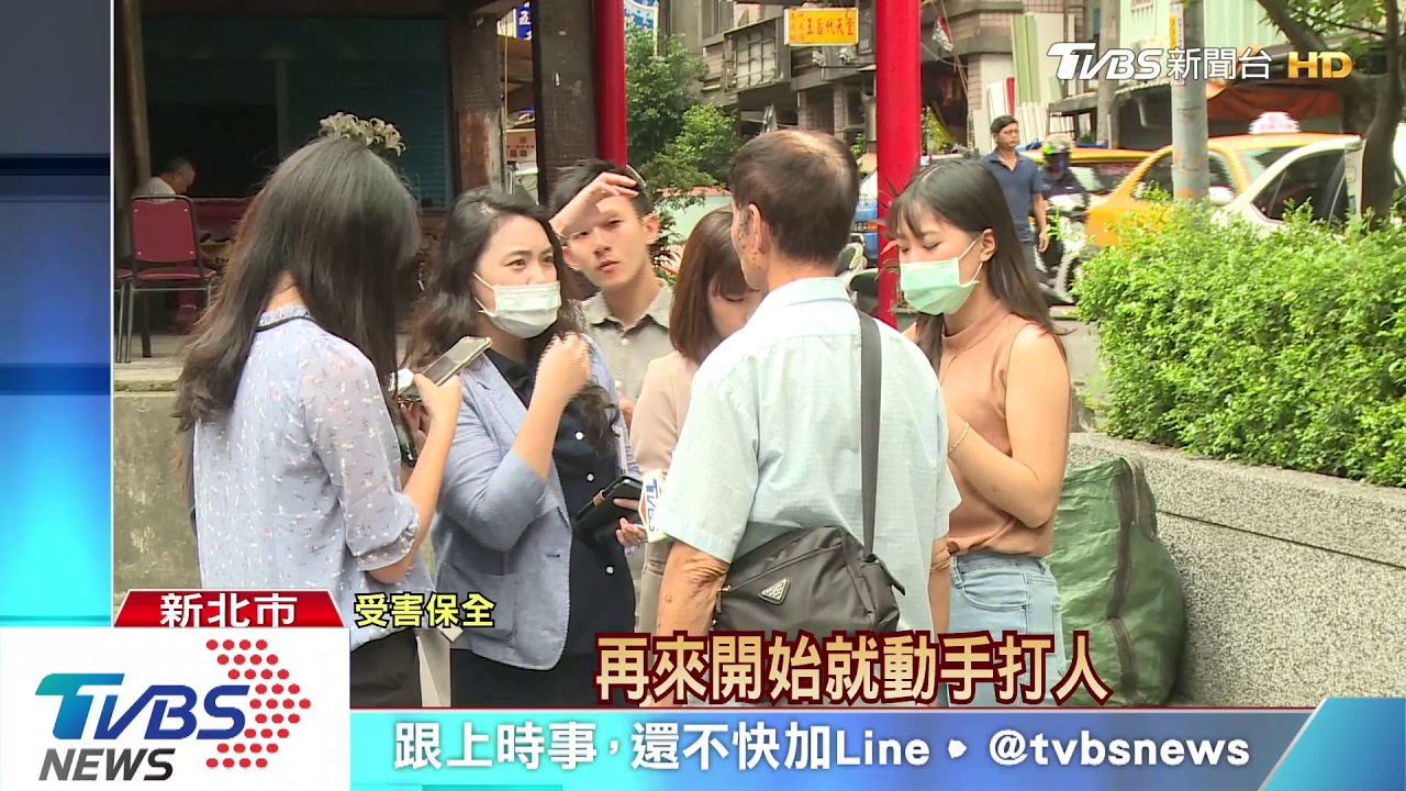 朝保全「吐」口水!控住戶欺凌 持雨傘攻擊