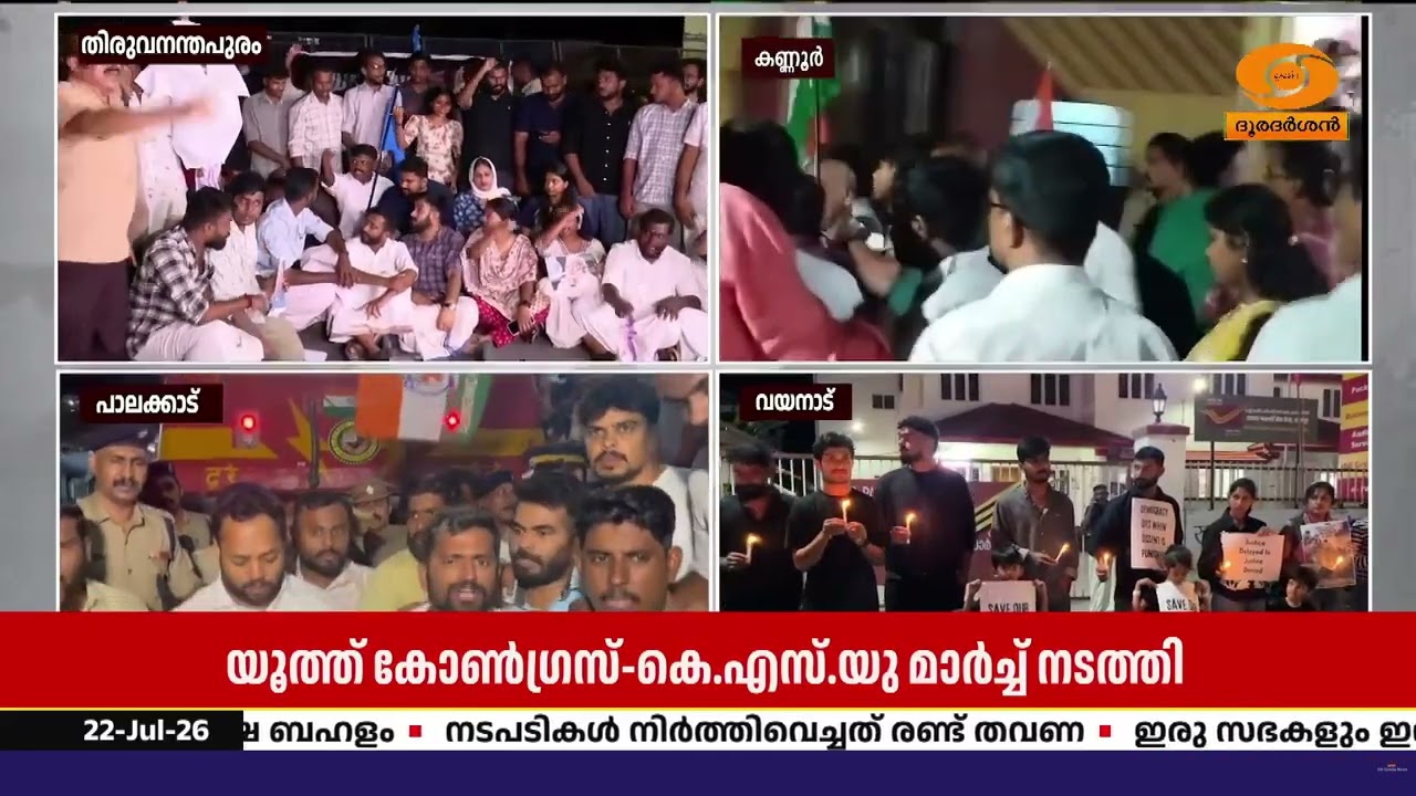 ന്യൂഡൽഹിയിൽ രാഹുൽ ഗാന്ധിയടക്കമുള്ളവരെ അറസ്റ്റ് ചെ?