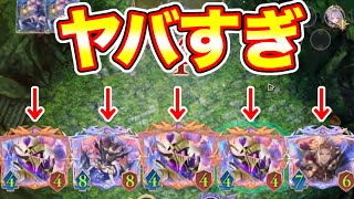 【シャドバWB】ウィッチがエスパーダガラクシアすんなwwwwww【実況】