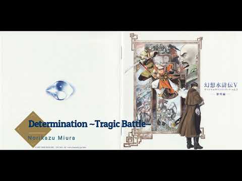 Suikoden V OST 3:27 - Determination ~Tragic Battle~