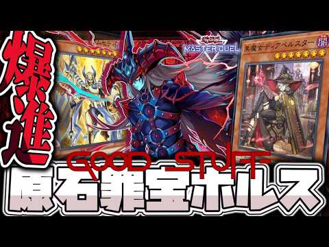 ホルス」のYahoo!リアルタイム検索 - X（旧Twitter）をリアルタイム検索