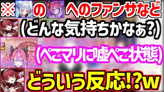 3期生ライブの楽屋トーク/ぺこらのファンサなどで嘘ぺこ状態のヴィヴィの顔を見て驚く船長w【ホロライブ/宝鐘マリン/兎田ぺこら/綺々羅々ヴィヴィ】