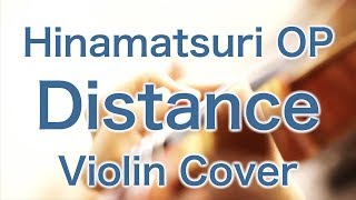 尼崎まゆみ Distance تنزيل الموسيقى Mp3 مجانا