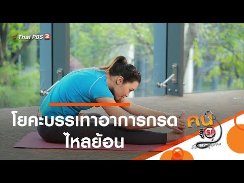 อาการ