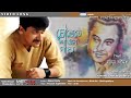 Chokhete Shawan Gaye | Video Song | Sujoy Bhowmik | New Bengali Song 2021 | Sony Music East