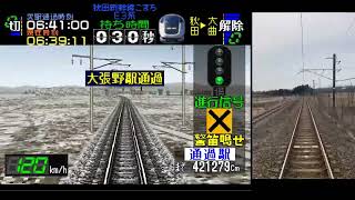 電車でGO!のマップを改造したい動画part7(ゆっくり実況)