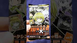 HUNTER×HUNTER シールウエハースvol.4を電光石火で開けてキルアの電光石火を当てる【にふぉるめーしょん】 #hunterxhunter #ハンターハンター