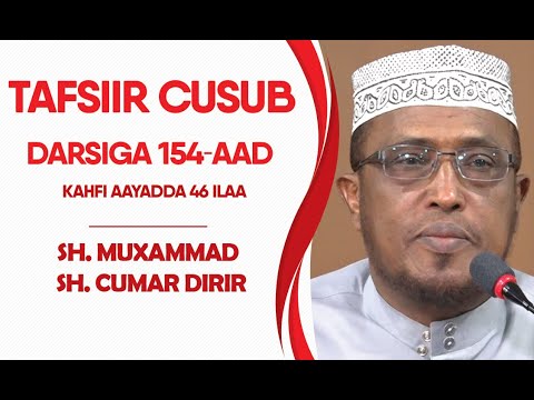 Tafsiirka Darsiga 154aad KAHFI 46 ilaa...