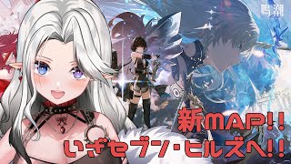 【#鳴潮】セブン・ヒルズ探索とストーリー続き【18】
