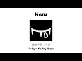 Vocaloid Songs I Listen To While Grocery Shopping Playlist