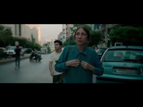 Arze Official Trailer