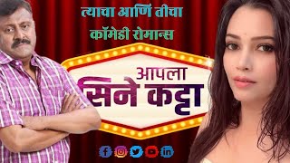 VIJAY PATKAR & HEMLATA BANE INTERVIEW P1.asf video