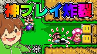 天才的頭脳プレイでまさかの大勝利！？【スーパーマリオメーカー２#927】ゆっくり実況プレイ【Super Mario Maker 2】