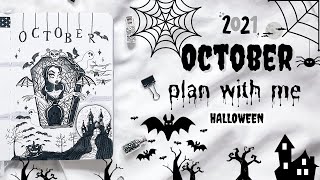 october plan with me 👻 | halloween themed ✨| 2021 Bullet Journal Setup