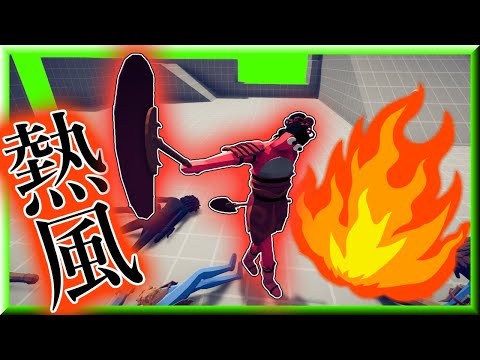 Lady Hot Blast vs Every Faction - TABS MODS GAMEPLAY