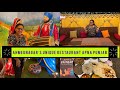 Ahmednagar’s Unique Restaurant Apna Punjab | Awesome Experience | Ahmdnagar Food Vlog Series ￼