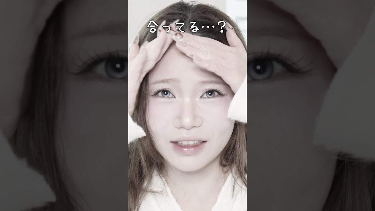 イエベ民がブルベメイクしたら別人すぎたwwwww