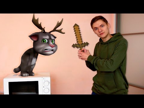 Talking Tom in Real Life [Part 1] - Magic