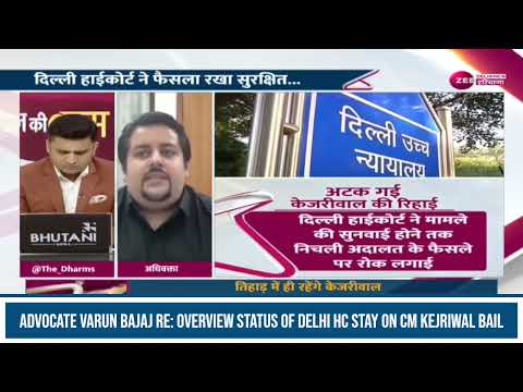 Zee News Kejriwal Bail Key Arguments