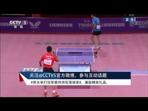 2013年 WTTC世界乒乓球錦標賽（MS-R128）王浩 - 馬德里馬科斯