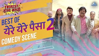 Ye Re Ye Re Paisa 2 Movie Comedy Scene  Sanjay Nar